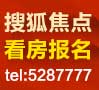 沧州 沧州房地产 沧州房产 沧州3月看房 沧州看房团