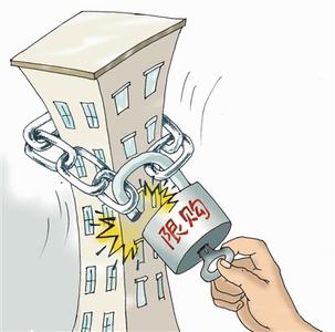 苏州取消对90㎡以上限购政策 贷款政策无变化