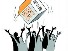 北京首批限价房将入市交易 房价已涨4倍
