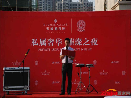 天成明月洲