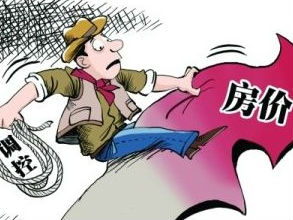 一线城市房价恐面临大调整 全国楼市结构性过剩