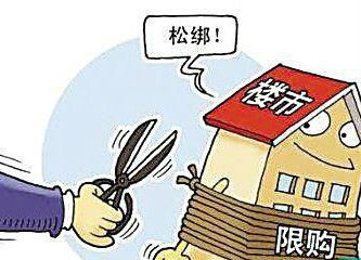 佛山取消限购后一楼盘成交量涨五成 房贷未松绑