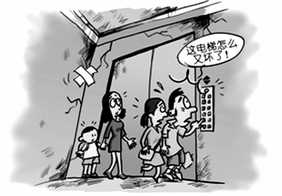 唐山在河北省内率先推出电梯社会保险586部电梯加入