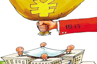 中国银行浙商银行出房贷细则