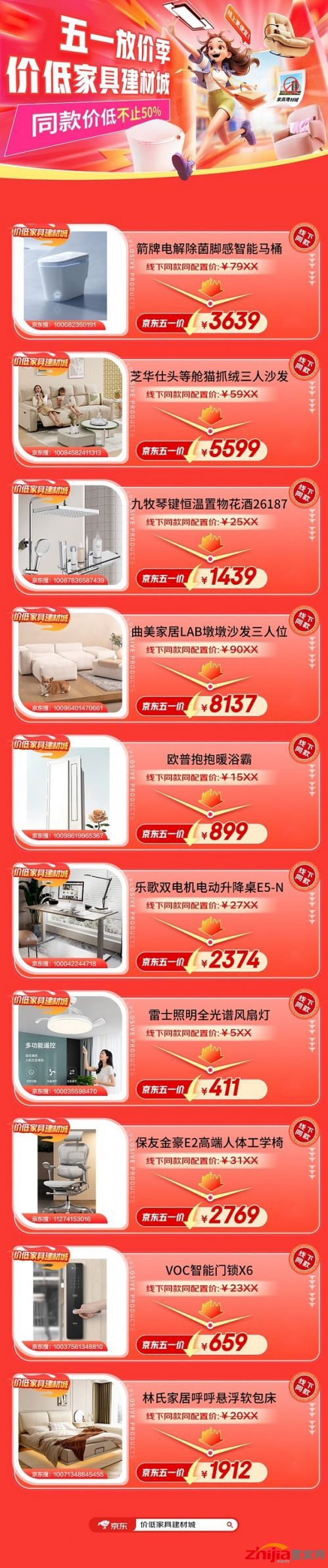 d55a0cc133cd5bd88b4402fe32e438a.jpg