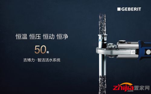 1758785317337811.jpg 智洁文章配图09.jpg