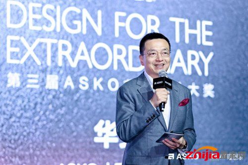 第三届ASKO非凡设计大奖颁奖典礼 创见非凡设计 共鉴荣耀时刻
