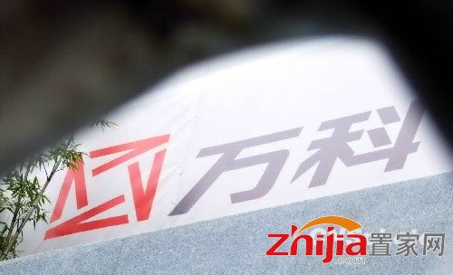 万科陷入“欠稅风波”土地增值税话题再引热议