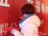 魅力荣盛，幸福畅享 荣盛发展邯郸分公司客户答谢盛典