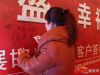 魅力荣盛，幸福畅享 荣盛发展邯郸分公司客户答谢盛典