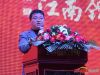 魅力荣盛，幸福畅享 荣盛发展邯郸分公司客户答谢盛典