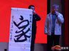 魅力荣盛，幸福畅享 荣盛发展邯郸分公司客户答谢盛典
