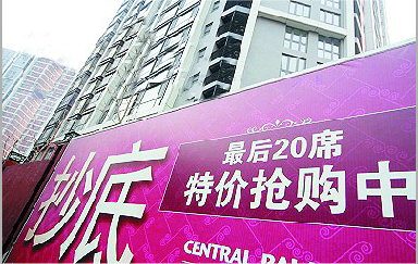 年底“淘”房季 邯郸楼盘优惠大汇总
