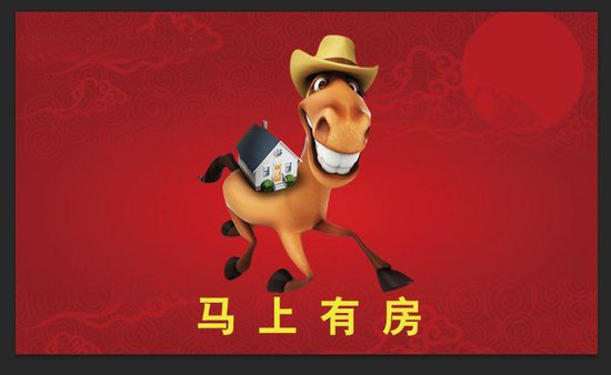 2014“马上有房” 盘点邯郸年末10大聚划算楼盘