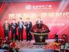 “携手友谊 荣耀时代”友谊时代广场客户答谢会圆满成功