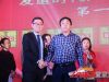 “携手友谊 荣耀时代”友谊时代广场客户答谢会圆满成功