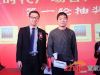 “携手友谊 荣耀时代”友谊时代广场客户答谢会圆满成功