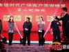 “携手友谊 荣耀时代”友谊时代广场客户答谢会圆满成功