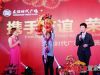 “携手友谊 荣耀时代”友谊时代广场客户答谢会圆满成功