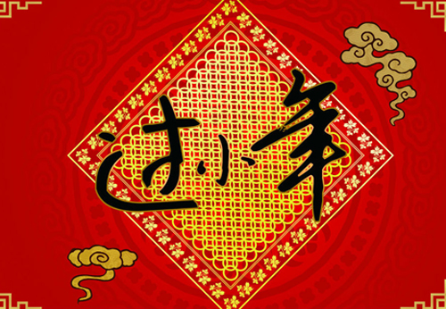 邯郸楼市诱人年货 小年夜买房人的盛宴