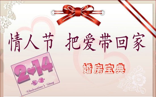 2014马年