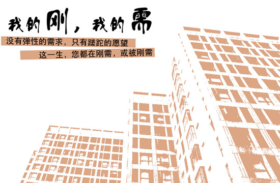 邯郸4字头楼盘优惠盘点 绝对低出你的房价底线