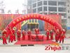 康业建材家居广场售楼处