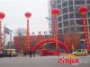 康业建材家居广场售楼处