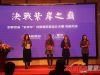 邯郸首届“紫岸杯”别墅精装修设计大赛于2月22日圆满结束
