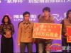 邯郸首届“紫岸杯”别墅精装修设计大赛于2月22日圆满结束