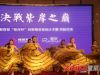 邯郸首届“紫岸杯”别墅精装修设计大赛于2月22日圆满结束