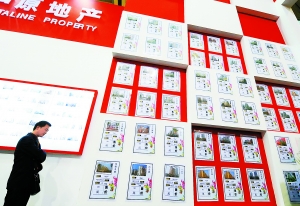 北京二手房“降价”虚实