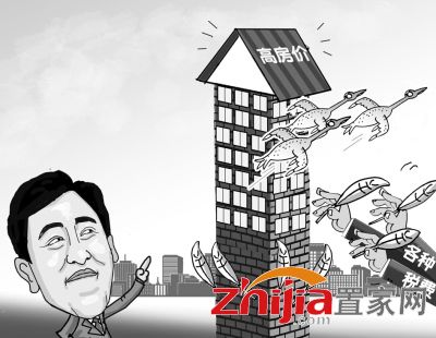 许家印：降房价请政府不要“雁过拔毛”