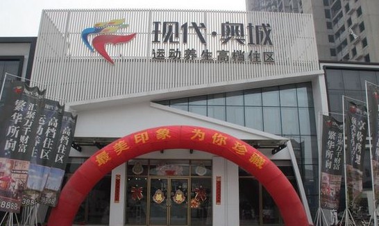 “最美印象 为你珍藏” 现代奥城3.8女性化妆美容讲座