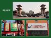 盛锦花园东临赵苑公园，南临河北工程大学附属医院复兴分院，地理位置优越，交通便利，可以说是集万千便利于一身！   