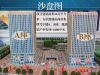 项目是由河北安德房地产开发有限公司斥资3.5亿开发建设，总建筑面积约16万平米。涵盖了两栋5A级尖端写字楼，成为金融商务区新地标，可辐射全邯郸的复合型城市综合体。