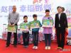 邯郸“赵都新城杯”小学生作文摄影颁奖典礼——摄影类二等奖合影