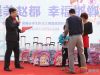 邯郸“赵都新城杯”小学生作文摄影颁奖典礼——摄影类一等奖颁奖现场