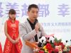 邯郸“赵都新城杯”小学生作文摄影颁奖典礼——赵都新城营销总监杨海磊致词