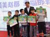 邯郸“赵都新城杯”小学生作文摄影颁奖典礼——作文类二等奖合影