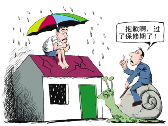买好房选好质量 保修不如有保障 好房且住且安心