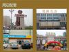 其东南方向有邯郸国际会展中心，鑫港国际商贸城，月星家居，美食林超市，400亩苏曹公园森林湿地，二十五中，规划中小学以及正在规划中的大型医院众星拱月般围绕其中，都市生活气息浓厚，使您休闲娱乐，逛街购物，都能得心应手。 
