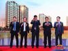 私人定制时尚盛典暨誉峰启动晚会 4月11日闪耀邯郸