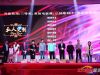私人定制时尚盛典暨誉峰启动晚会 4月11日闪耀邯郸