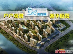 置多星推房美的城 户户观景 奢华极致