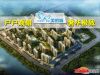 置多星推房美的城 户户观景 奢华极致