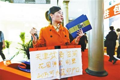 蓝印户口取消开发商吓呆 业内称至少损失20%购房人