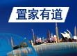 2014年4月18日置家有道购房问题汇总