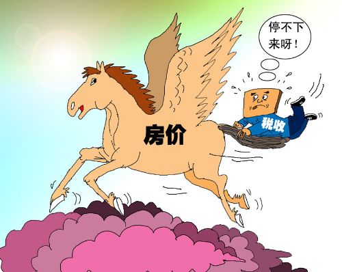 高房价引无数楼盘竞“折”腰 邯郸丛台区楼盘优惠大搜罗