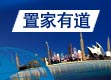 2014年4月24日置家有道购房问题汇总